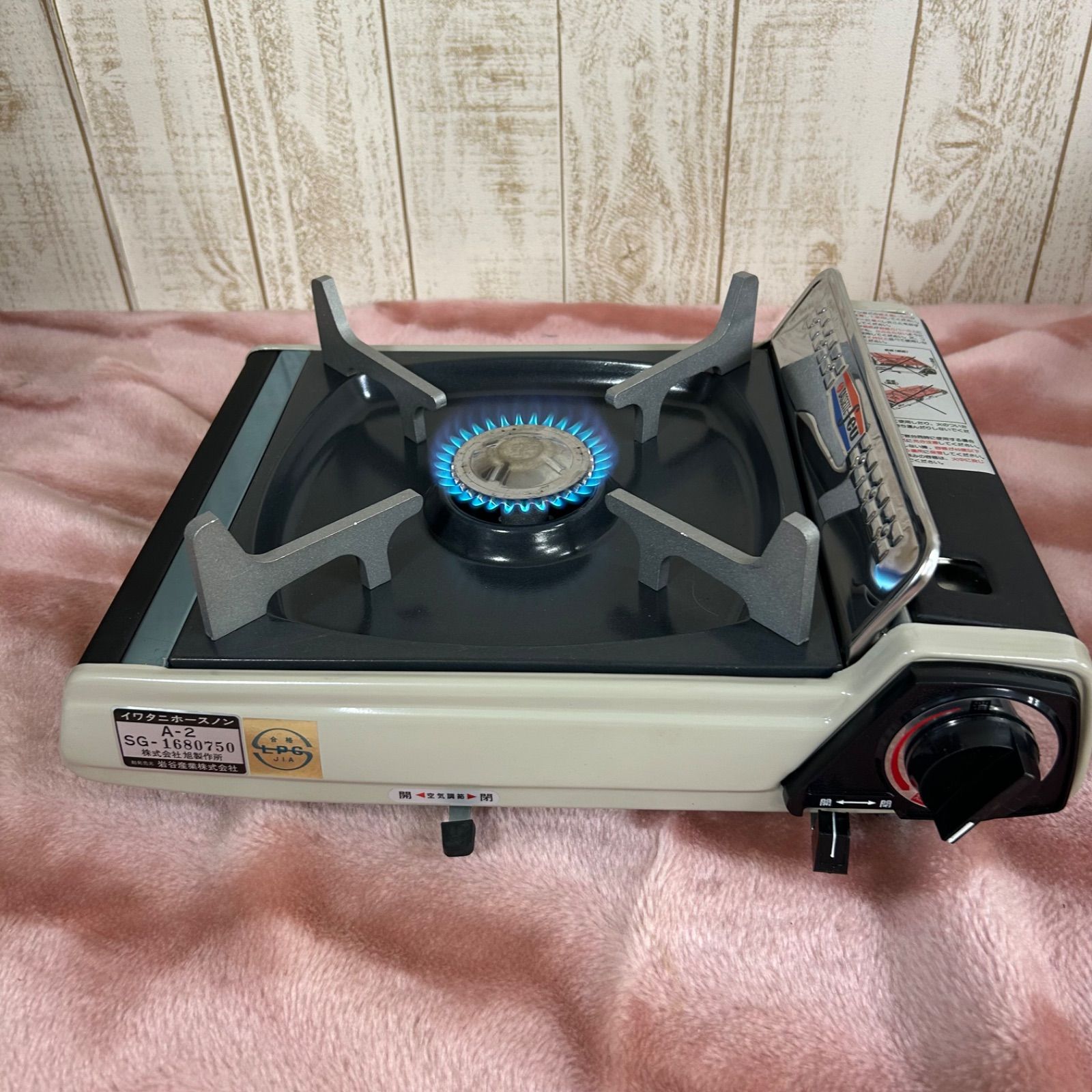 ◇◇ Iwatani イワタニ ホースノン カセット暖 CB-3 カセット式 ガス