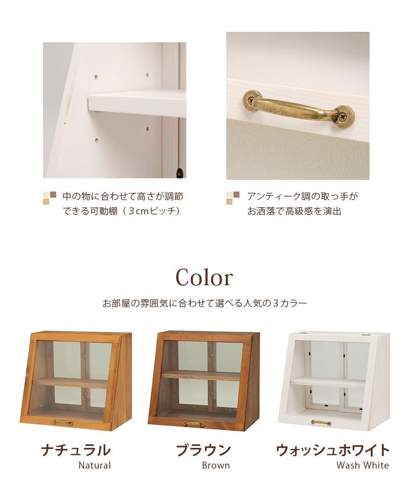 2段 カウンター上収納