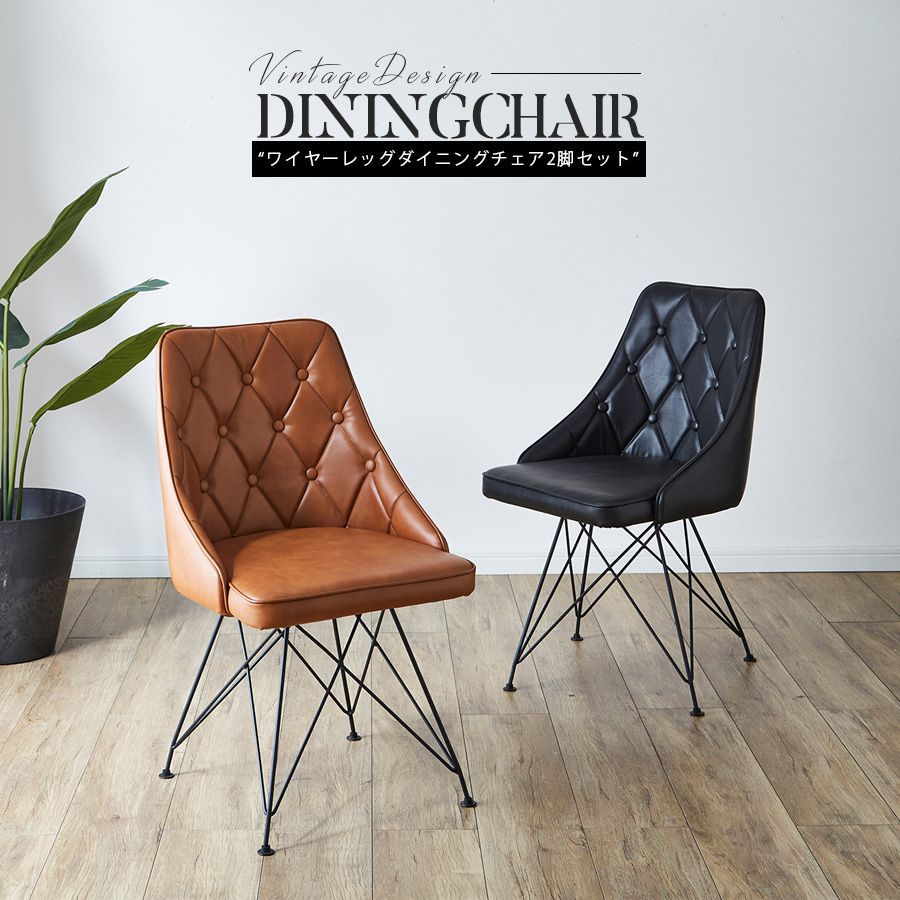 スチールチェア 木製座面 北欧 インダストリアル アームチェア レトロ