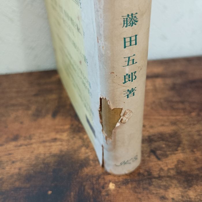 新ドイツ語講話 (1965年) 新ドイツ語講話 (1965年) 郁文堂出版有限会社 藤田五郎 - メルカリ