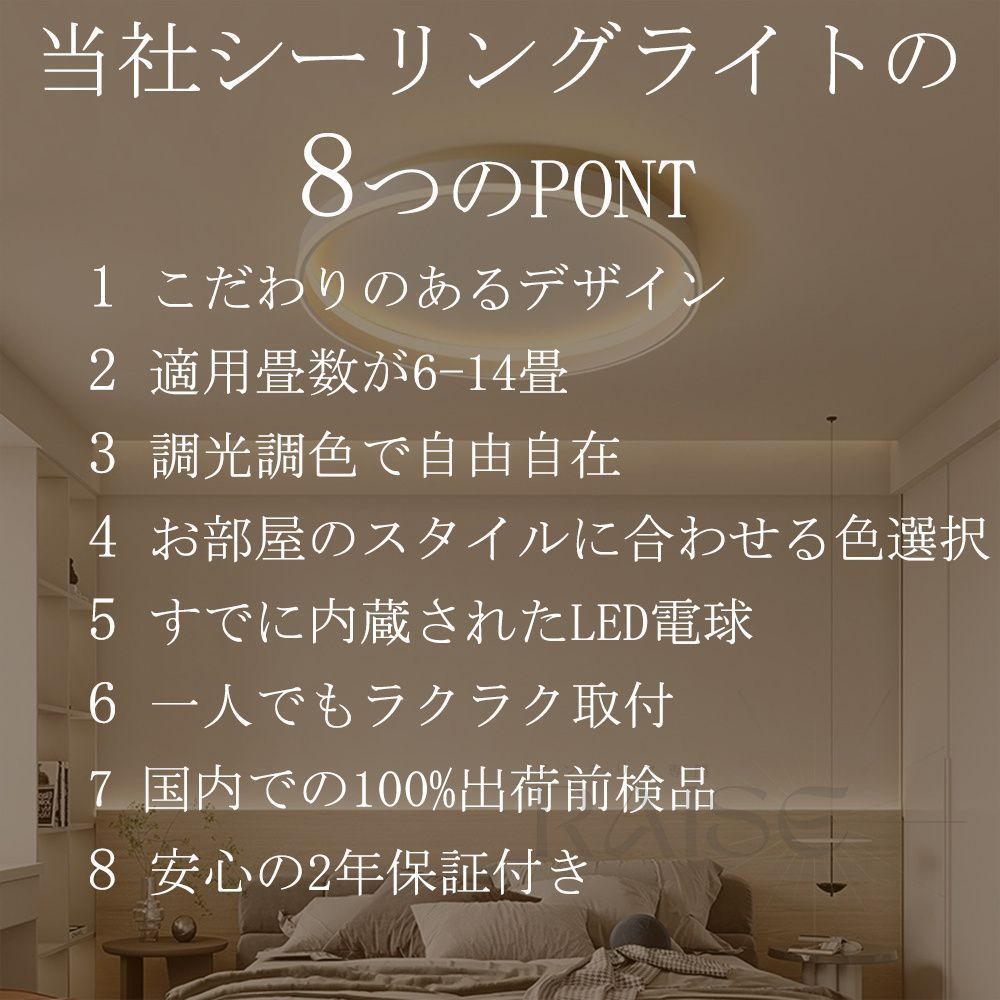 照明器具 調光調色