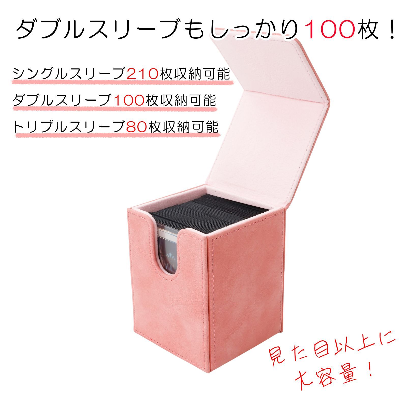 日本未発売】おしゃれ デッキケース ピンク グリーン トレカ 羊巴皮