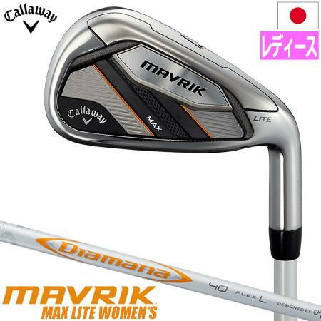 キャロウェイ MAVRIK MAX LITE WOMEN'S アイアンセット 5本(7I