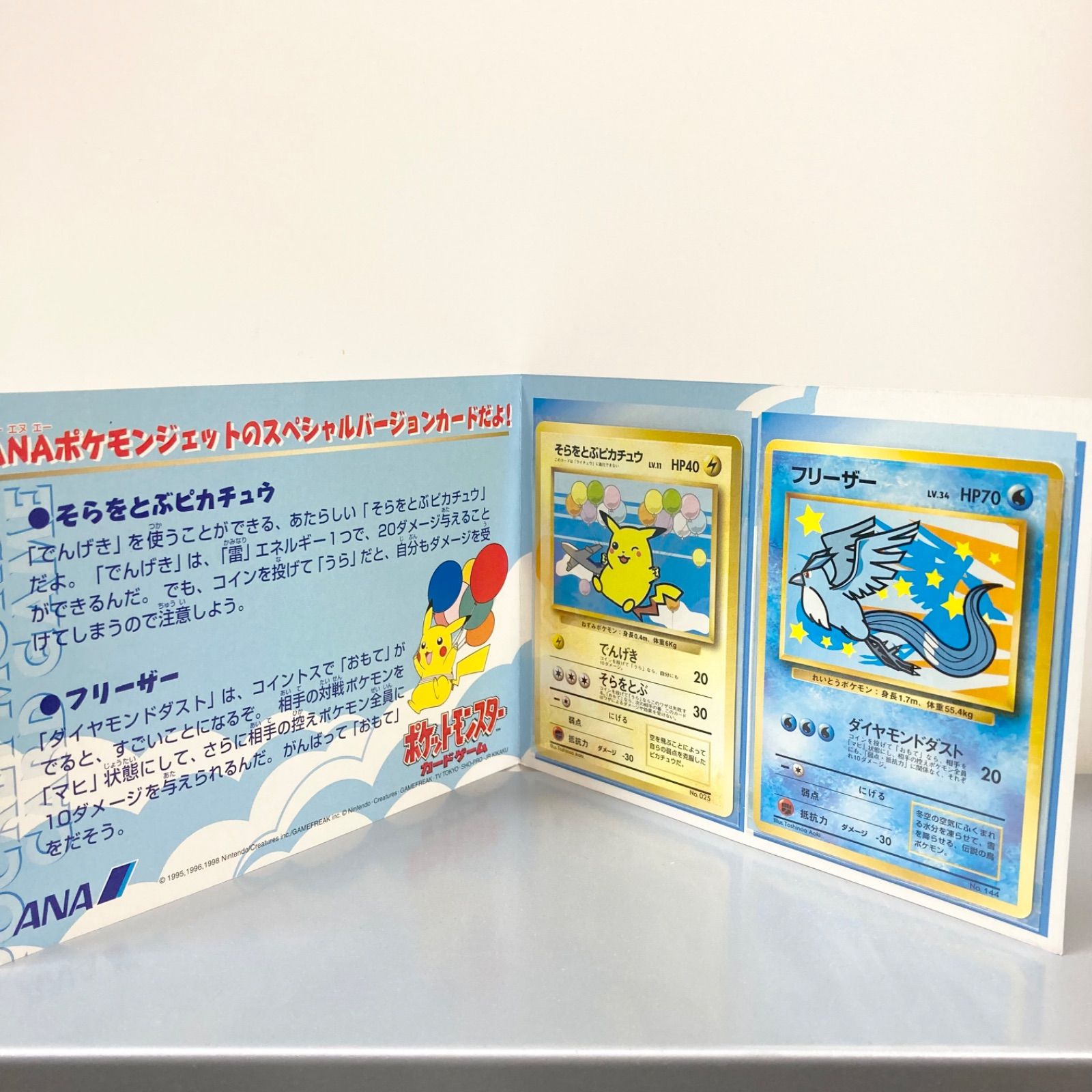 ポケカ引退品　新品未開封ボックス サプライ SAR SRなど ポケカ引退品 新品未開封ボックス サプライ SAR SRなど