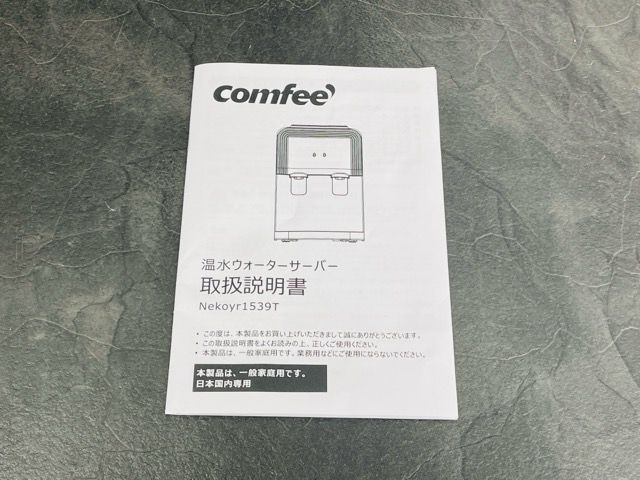 コンパクトサイズ