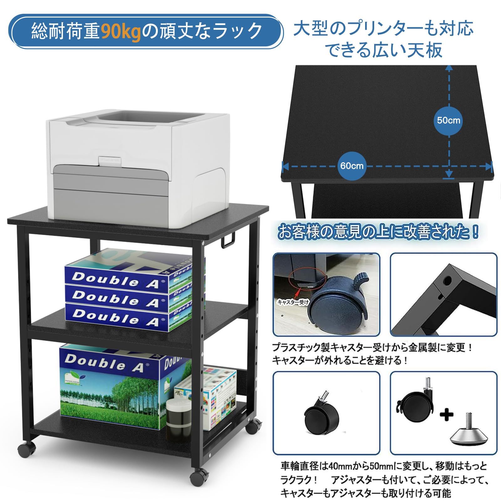 DEWEL プリンタ台 プリンタラック 幅60cm 奥行50cm 高さ70cm 総耐荷重90kg キャスター付き 木製 中棚調整 組み立て簡単 収納 プリンターカート プリンターワゴン プリンタースタンド オフィス 家庭用 ブラック