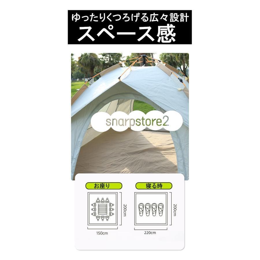 1?2人用 2?4人用