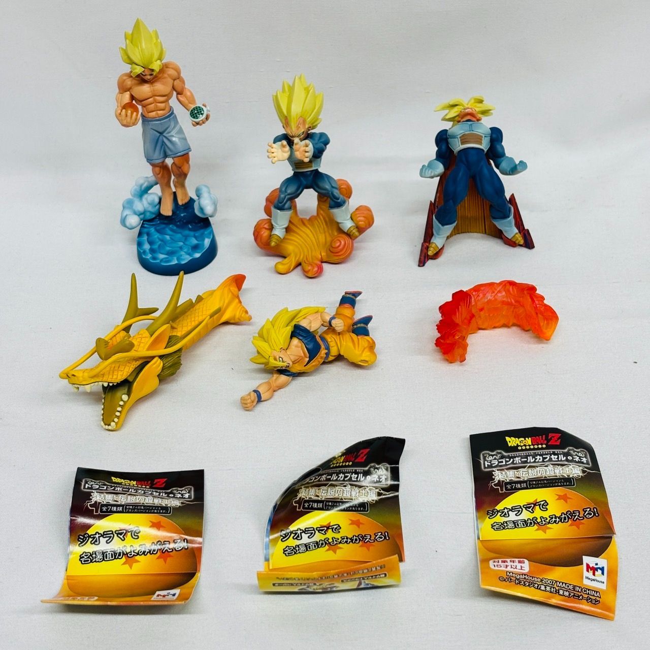 ドラゴンボールカプセル3体セット ドラゴンボール カプセル 超サイヤ人 ドラゴンボールカプセルネオ3体