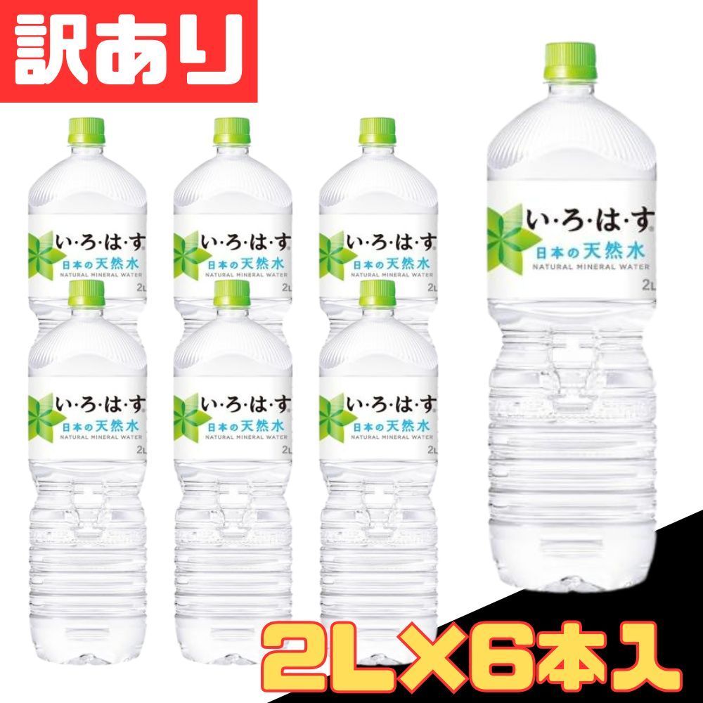 リジュベネーションウォーター3箱 リジュベネーション