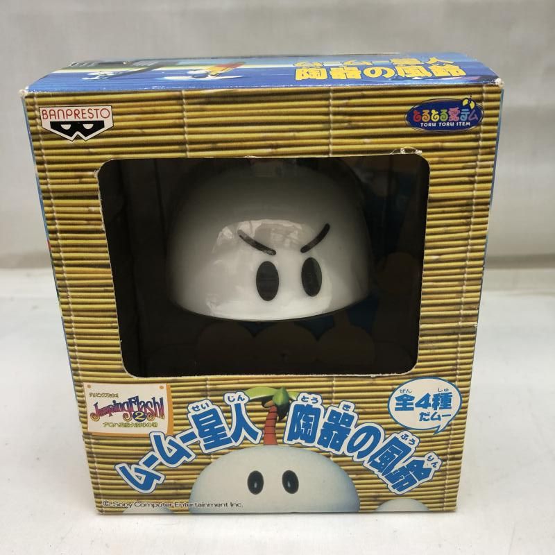 中古】未開封・経年劣化あり)ジャンピングフラッシュ ムームー