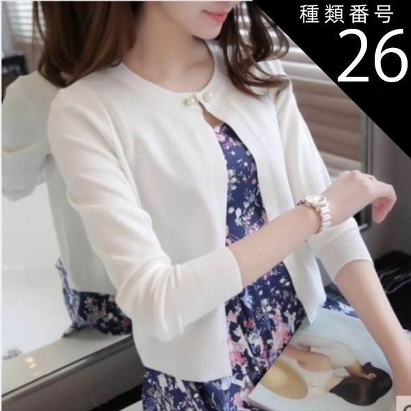 種類26：画像2/L パールボタン パール トップス カーディガン 袖あり 長袖 襟なし スリム タイト 細身 前開き かわいい 大人可愛い きれいめ シンプル カジュアル 大人 上品 おしゃれ 大人女子 こなれ感 ラブリー キュート ガーリー 個性的 エレガ