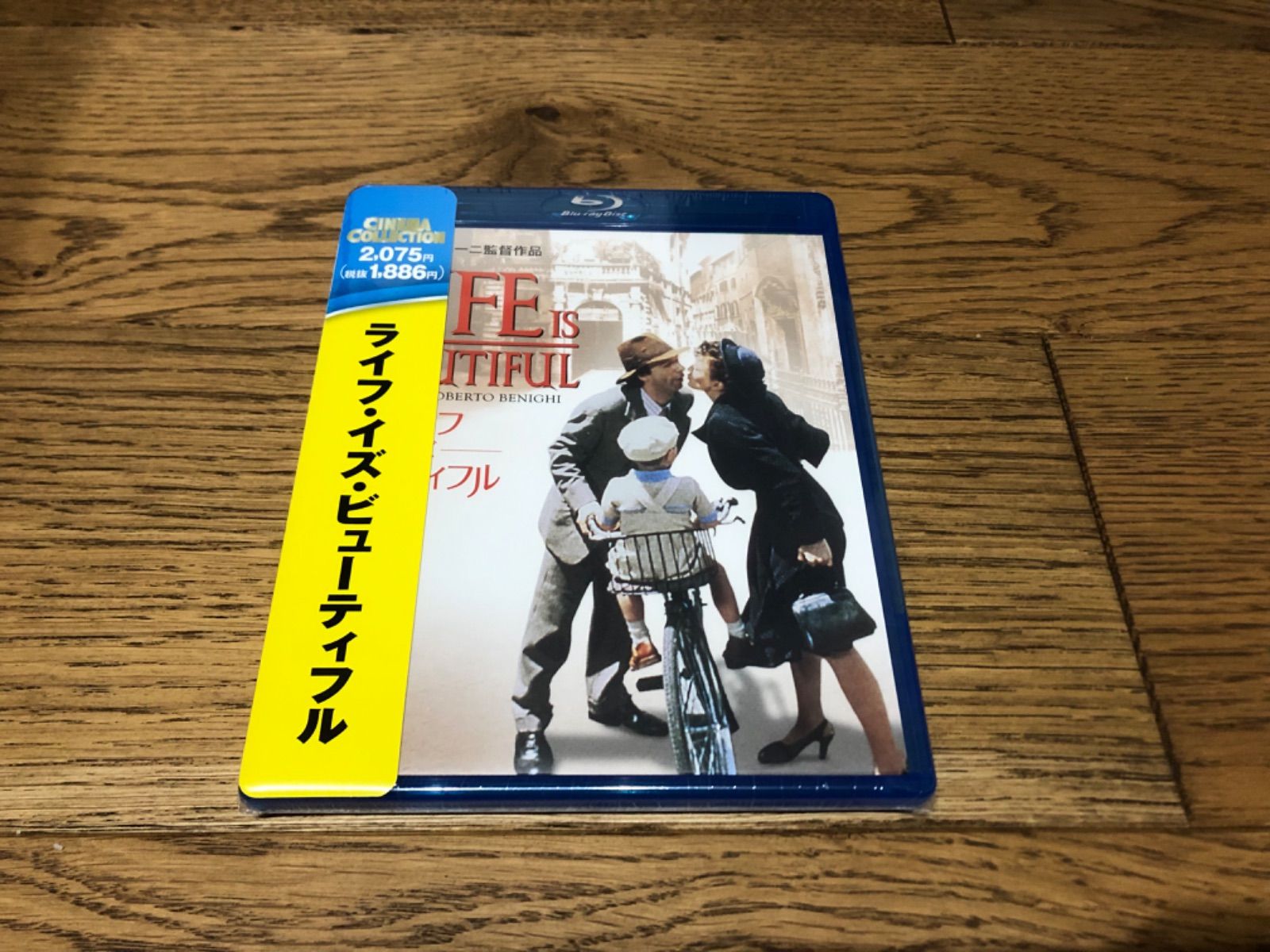 新品未開封 ライフイズビューティフル ブルーレイ Blu-ray - メルカリ