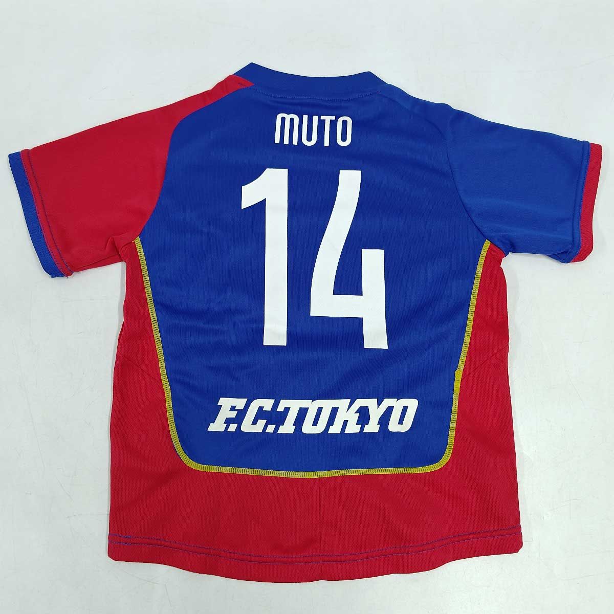 FC東京 サポーターズ ユニフォーム #14 武藤嘉紀 130 キッズ ジュニア FC東京 サポーターズ ユニフォーム #14 武藤嘉紀 130 キッズ ジュニア