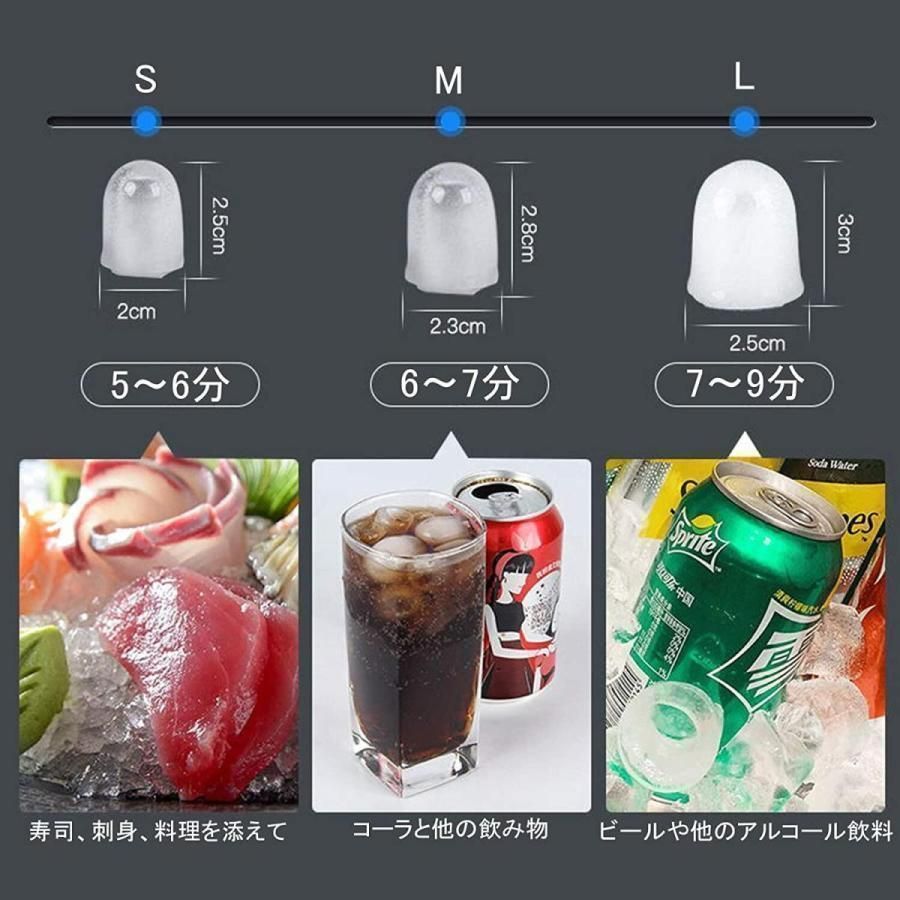 家庭用／業務用高速製氷機 卓上 自動製氷機 タンク容量1.8L 大