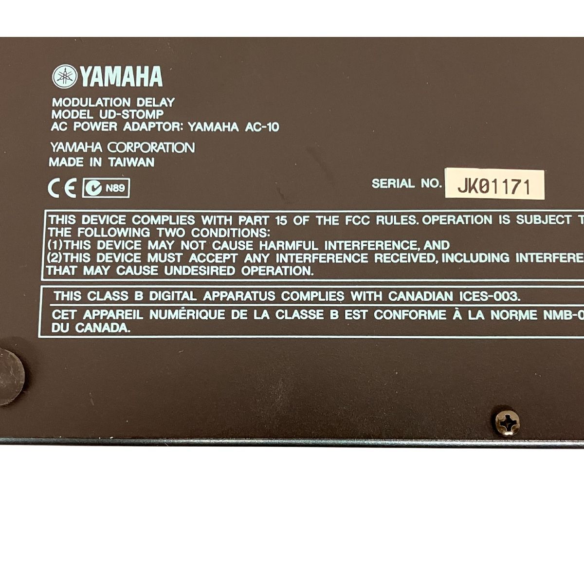 モジュレーションエフェクトペダル ジャンク