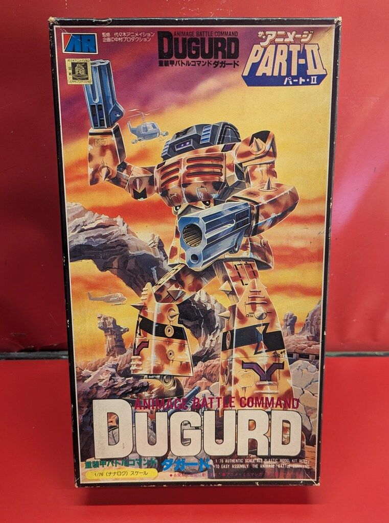 1/76　バルカン 「ザ アニメージ パートII」重装甲バトルコマンド　未組立 1/76 バルカン 「ザ アニメージ パートII」重装甲バトルコマンド