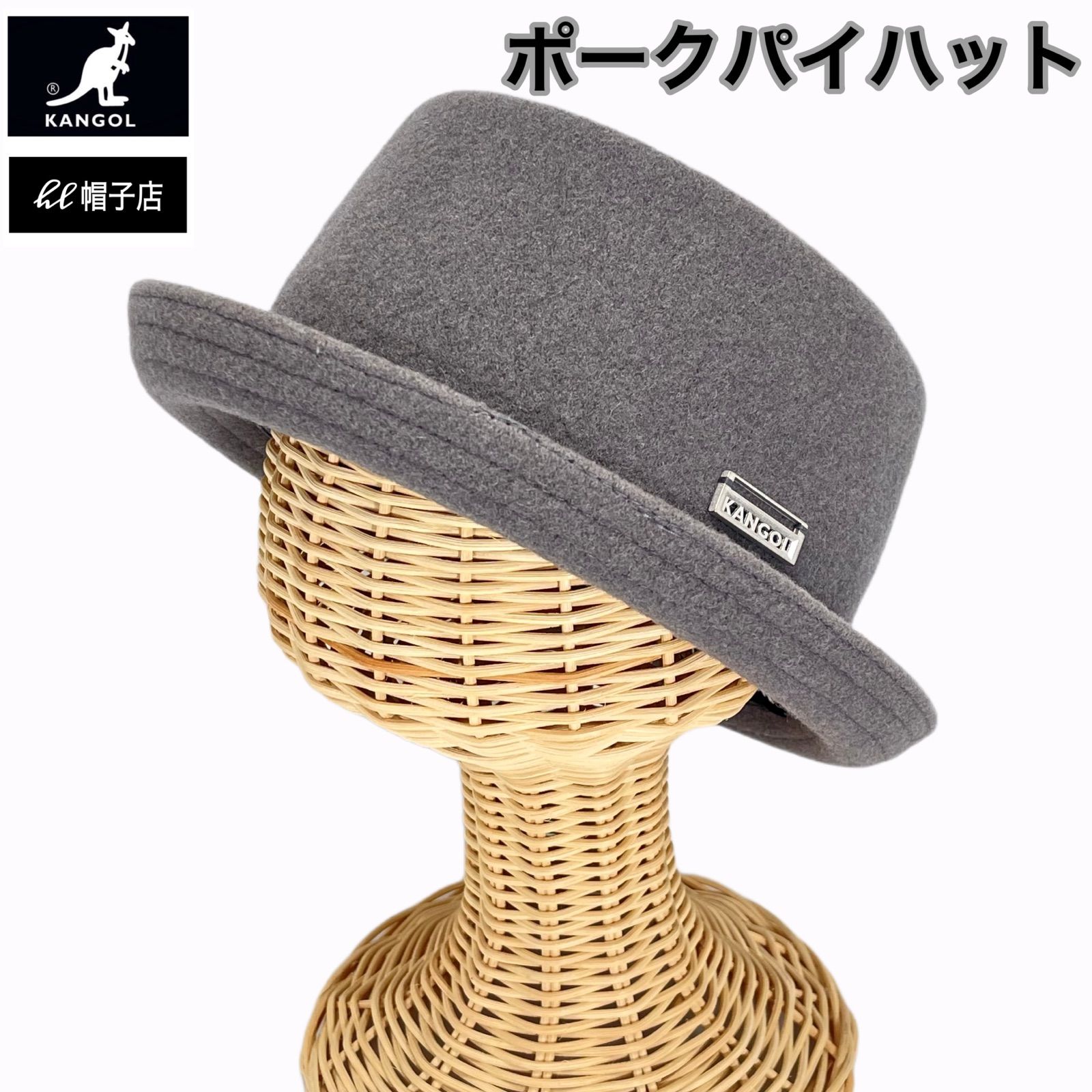 最高の品質の KANGOL ポークパイハット ストローハット 竹繊維 Gray M