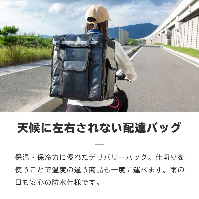 リュック デリバリー 保冷バッグ リュックサック 2way ポケット 配達用