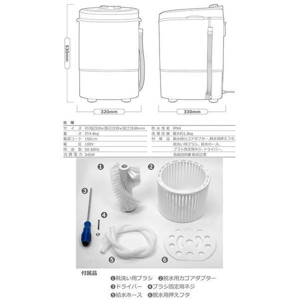 洗いブラシ付きポータブル洗濯機 ブラシ