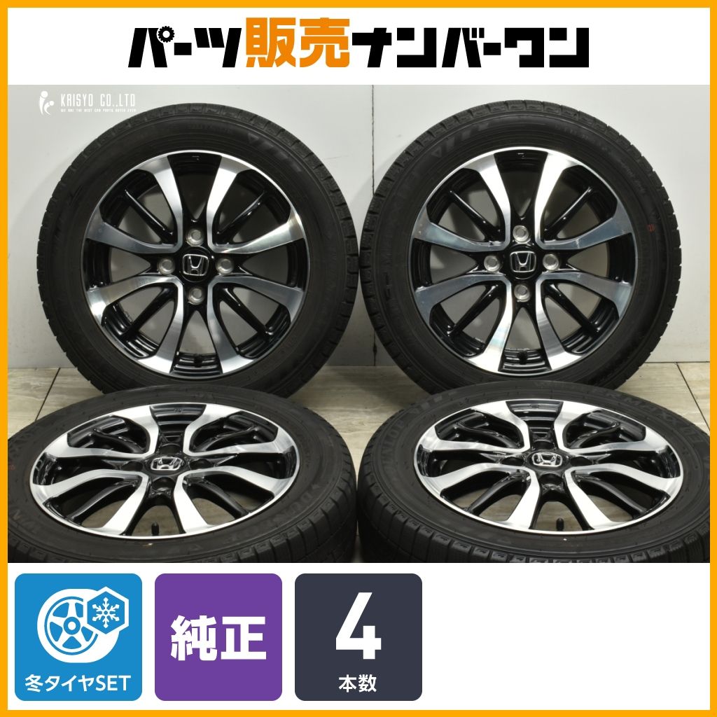 ホンダ NBOX 純正 ダンロップ スタッドレス155/65R14 2022年製 楽天市場】n-box 155/65r14 スタッドレス ホイールセット