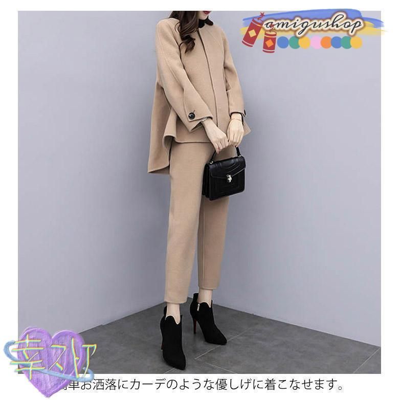 体型カバー おしゃれ