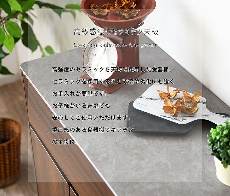高95cm