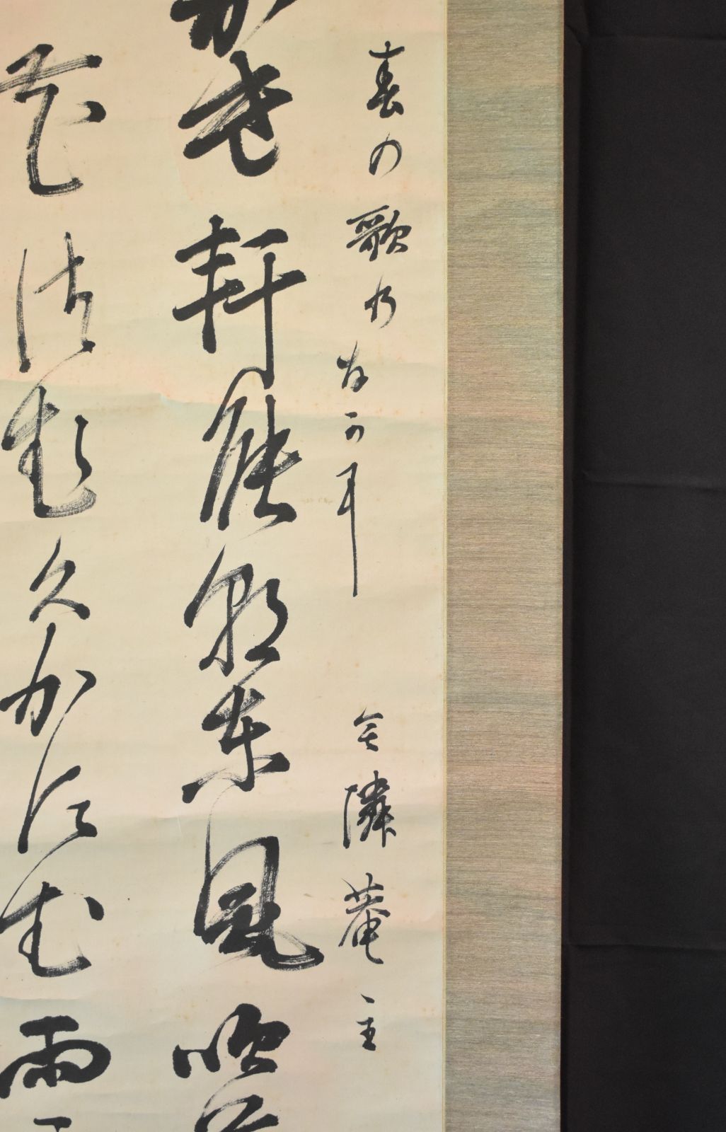掛軸