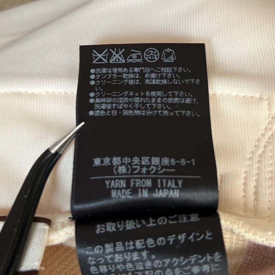 ロングワンピース