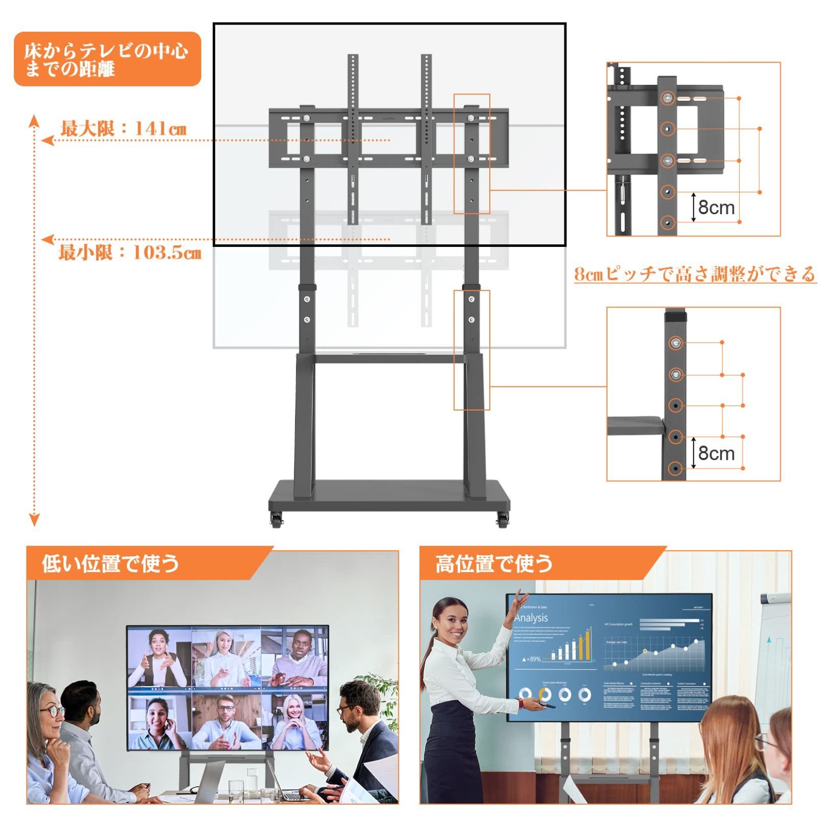 UNHO テレビスタンド キャスター付き 32～100インチ テレビ台 大型