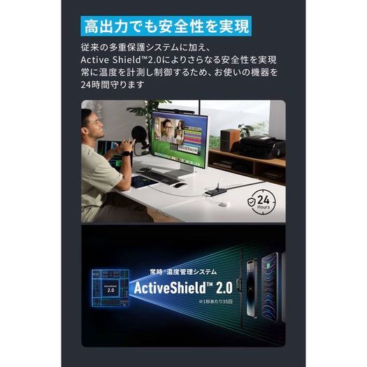 お買得 Anker
