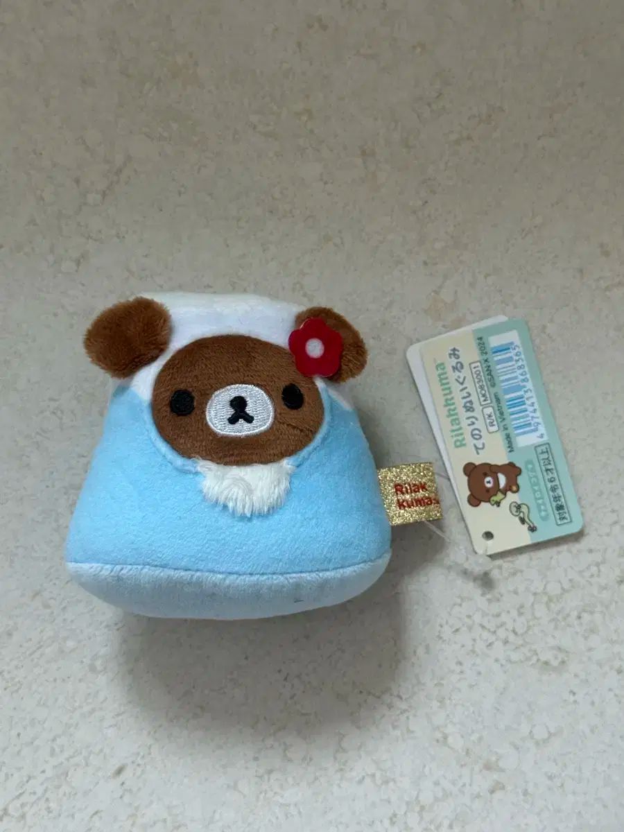 サンエックス ぬいぐるみ リラックマ チャイロイ コグマ 富士山