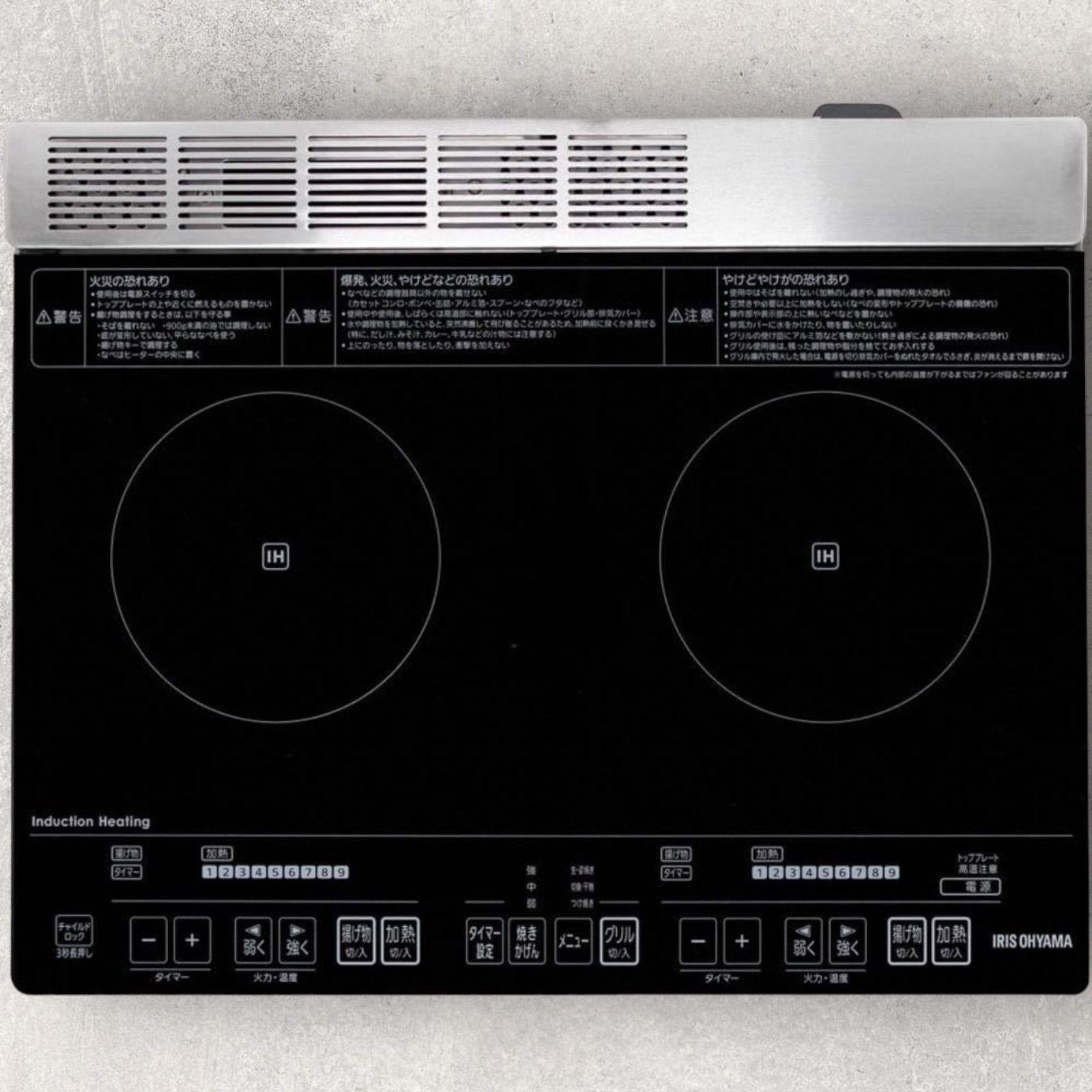 アイリスオーヤマ IHクッキングヒーター 3口 IHコンロ 200V 据置
