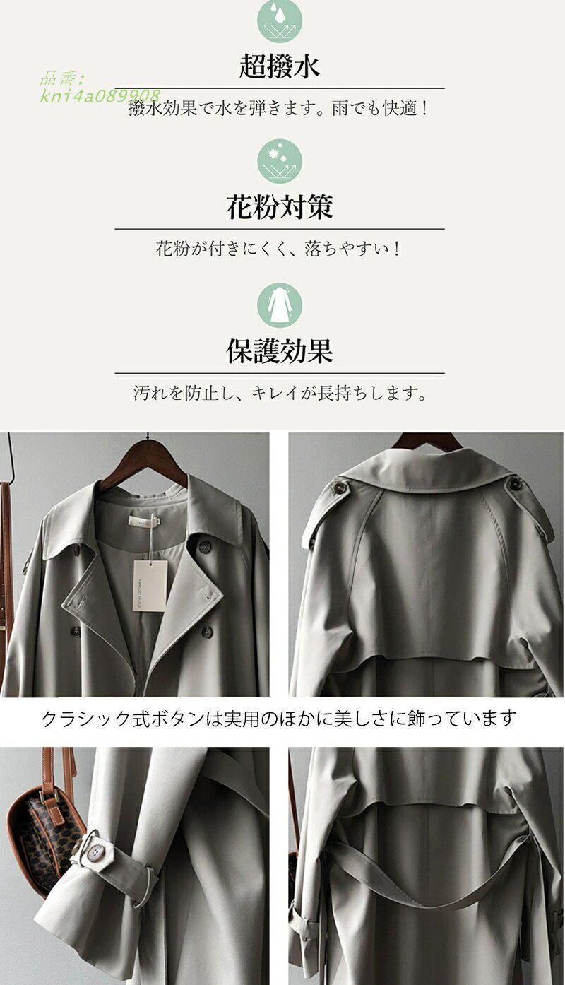 冬 ロングコート