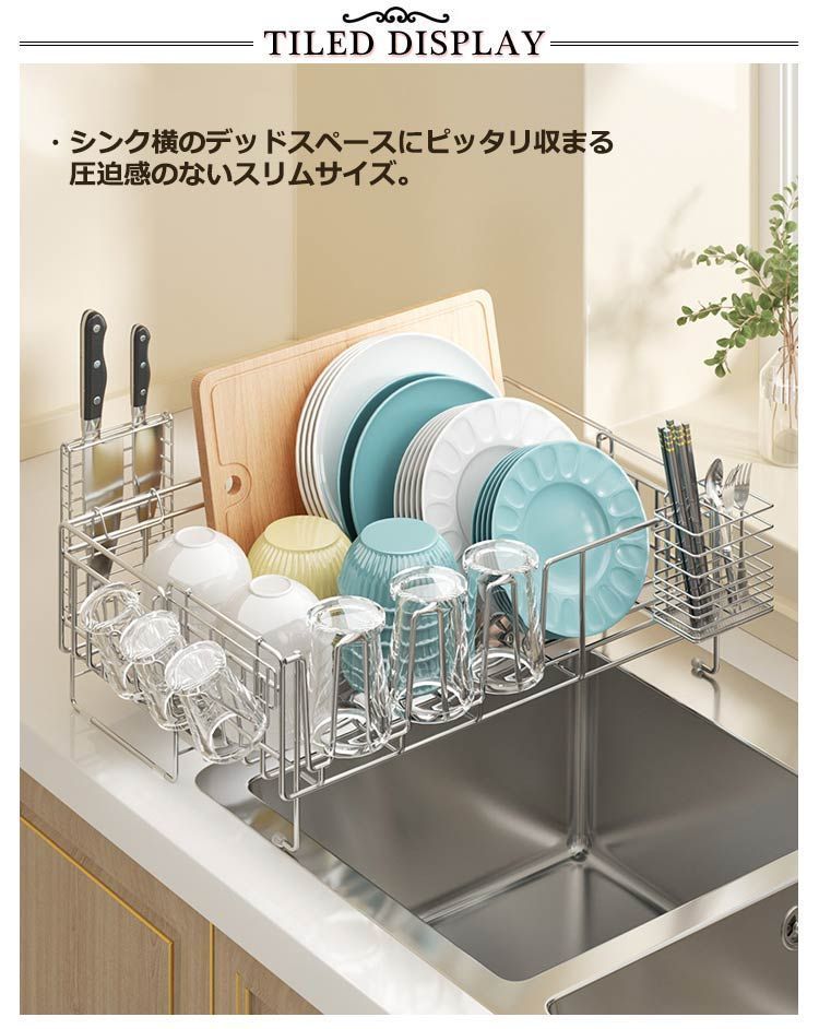水切りバスケット 箸置き付き