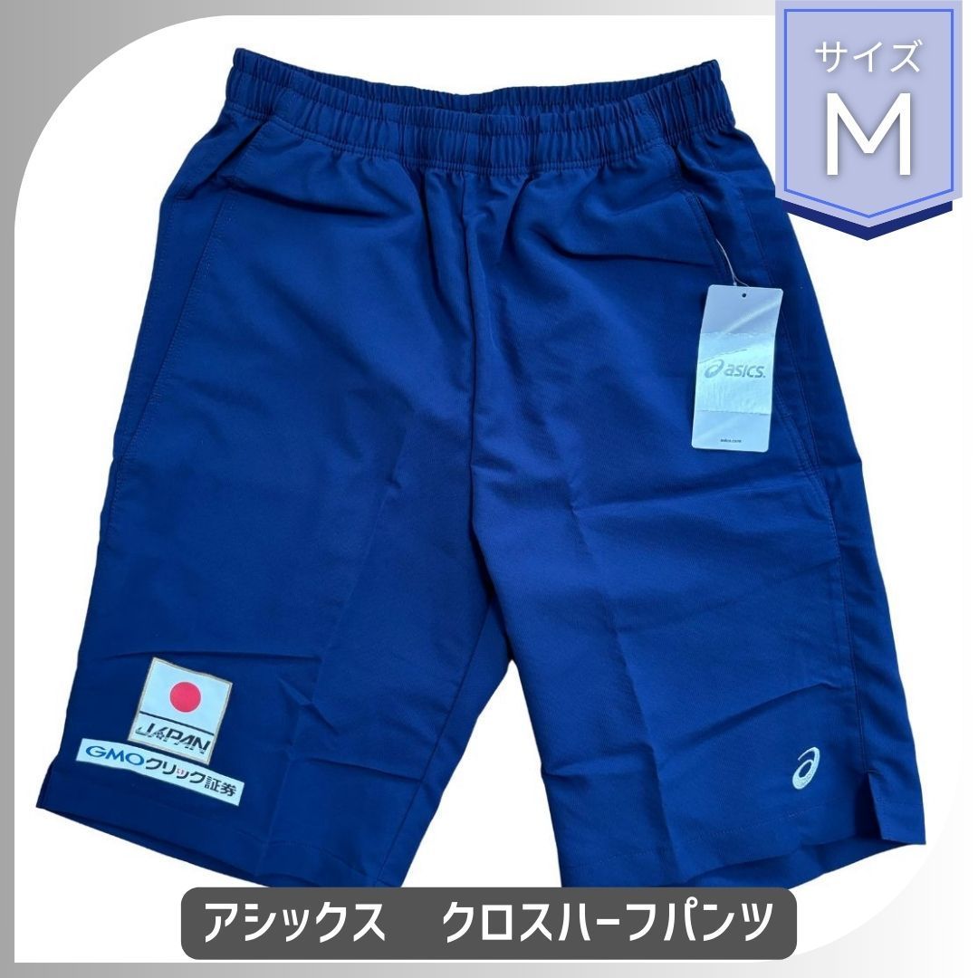 Asics 競パン ネイビー Mサイズ アシックス 競パン