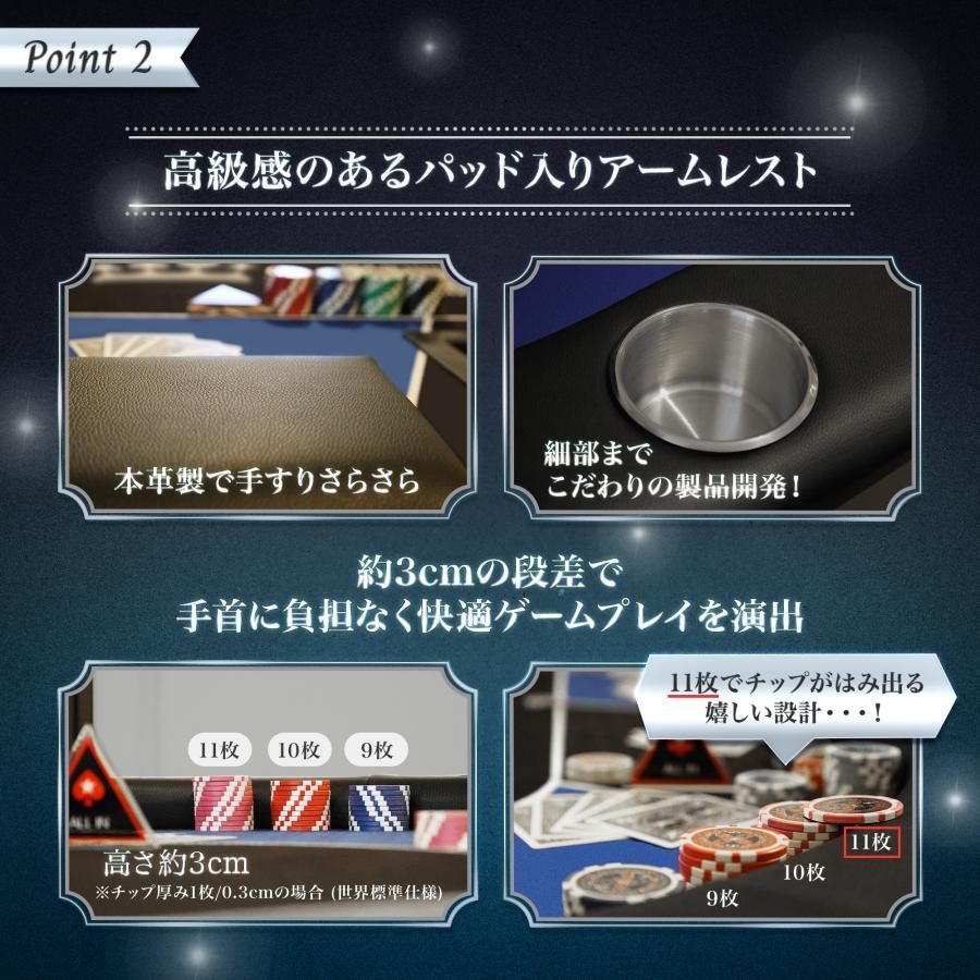 最大500枚チップラック付き ドリンクホルダー付き