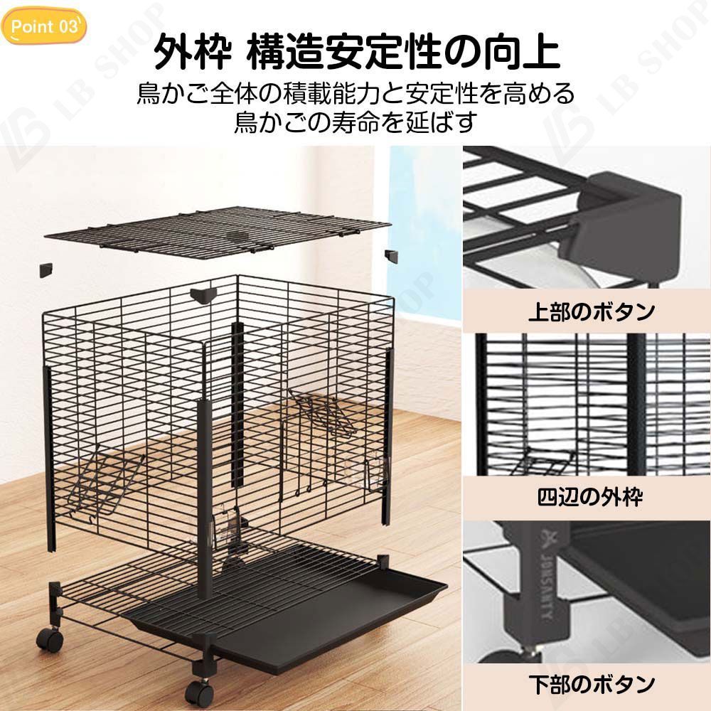 鳥かご 1セット L 76*48*57cm 複数飼い 大型 インコ ケージ キャスター付き 引き出しトレイ セキセイインコゴザクラインコオカメインコ鳥籠 ウサギケージ トトロケージ 掃除便利 STEELWINDOWSANDDOORS_COM