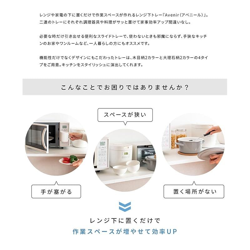 宮武製作所 レンジ下トレー Avenir アベニール フルスライドレール 二連 完成品 幅80x奥40x高さ5cm TY-002 0 HRDEVELOPMENT_JP