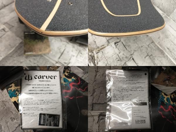 carver skateboard 龍 日本限定デザイン 中古 デッキのみ carver skateboard 龍 日本限定デザイン 中古 デッキのみ