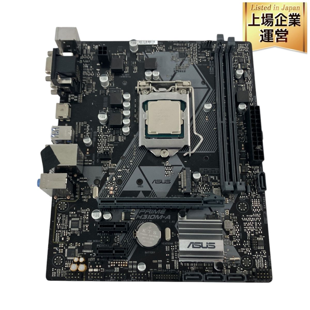 ASUS PRIME H310M-A INTEL CORE i5-8400 CPUセット マザーボード エイスース インテル ジャンク  N9401492 - メルカリ