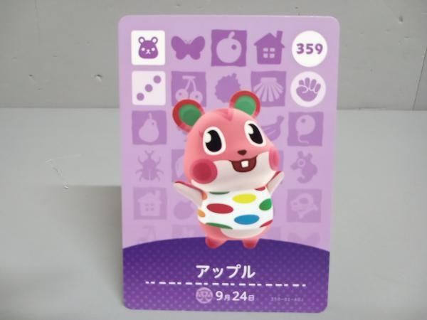 どうぶつの森 amiiboカード No.359 アップル - メルカリ