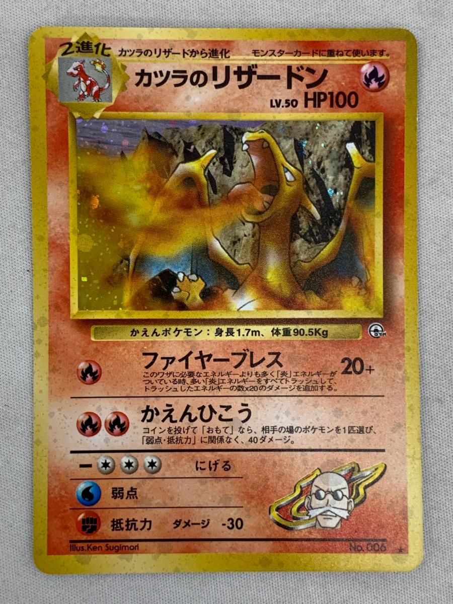 サンライズ ビッグボルフォッグ 　未開封　品番:2447961 サンライズ ビッグボルフォッグ 未開封 品番:2447961