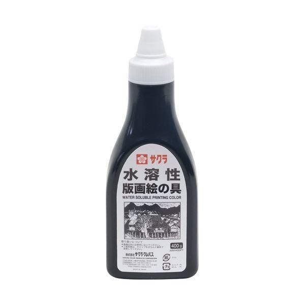 （まとめ） サクラクレパス 水溶性版画絵の具 くろ400g ポリチューブ入 AWH400PT#49 1本 〔×5セット〕