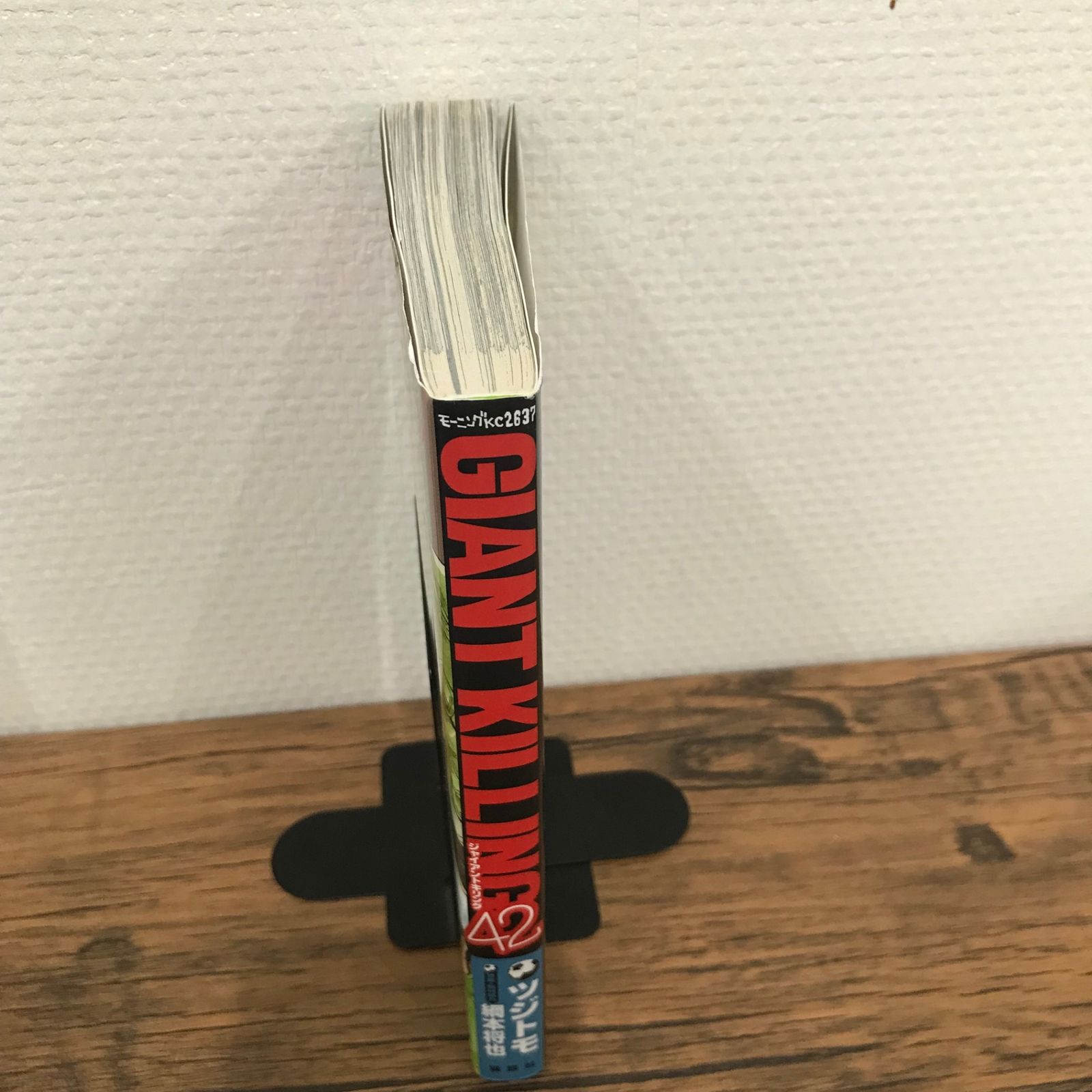[講談社]GIANT KILLING1〜64巻　ツジトモ　 原案・取材　綱本将也 GIANT KILLING（1）』（ツジトモ,綱本 将也）｜講談社