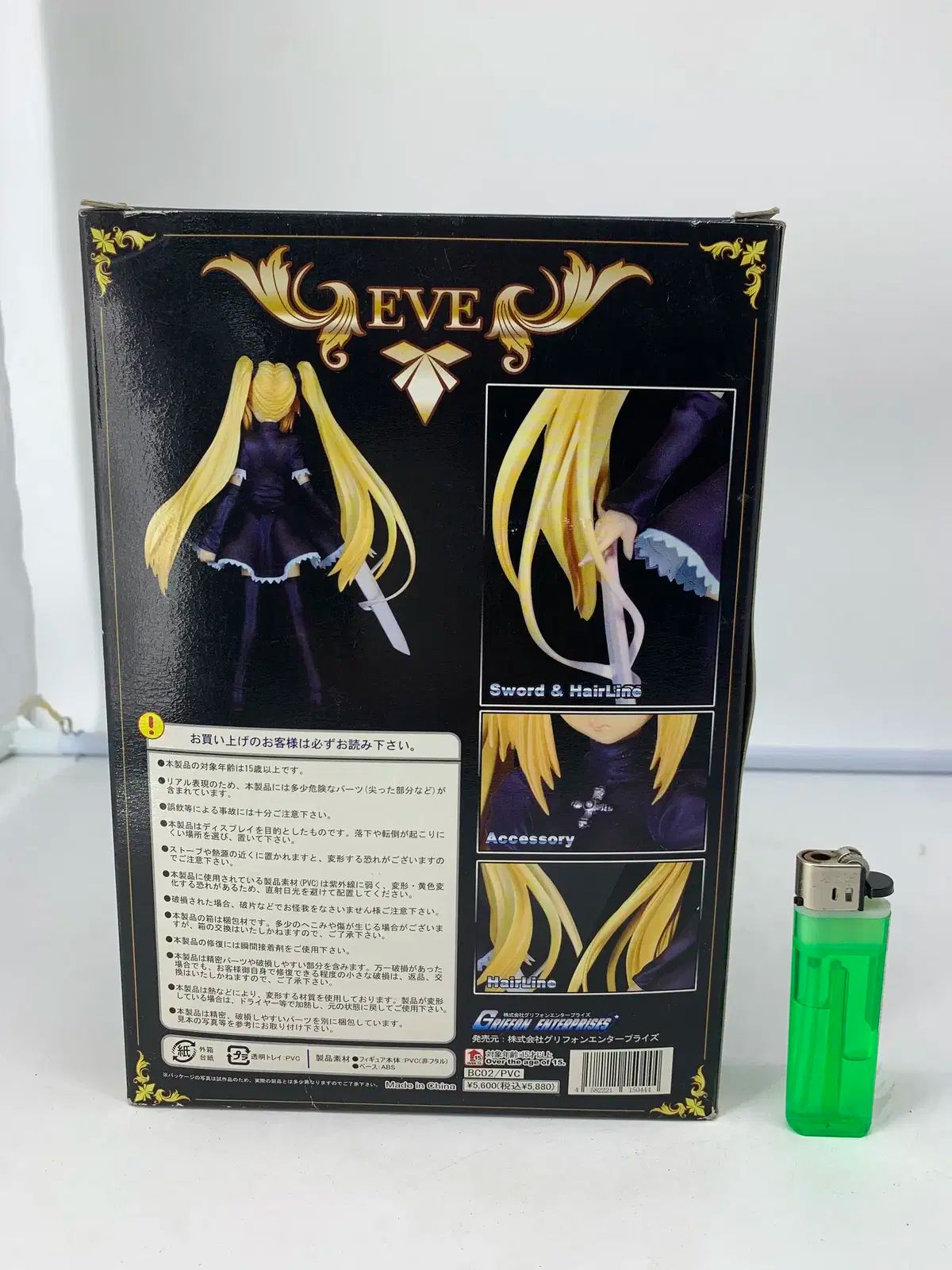 1314 フィギュアカフェ 美少女フィギュア ブラック・キャット 卸売