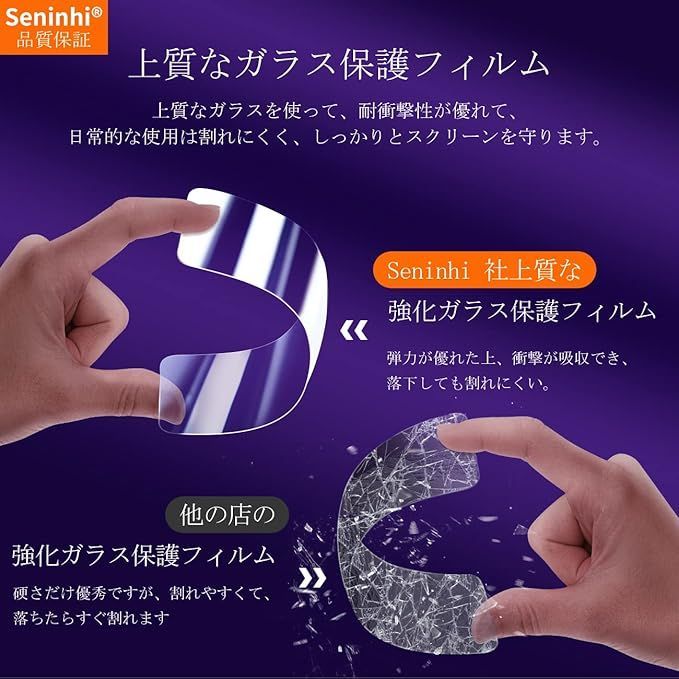 【在庫処分】【2枚セット】ガイド枠付き 対応 iPad 10.2 ガラスフィルム ( ipad 9/8/7世代 2021/2020/2019 ) 旭硝子素材 iPad9 保護フィルム iPad8 フィルム iPad7 強化ガラス 液晶保護フィルム ガイ
