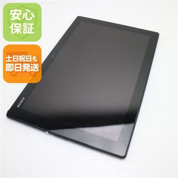 超美品 SO-05G Xperia Z4 Tablet ブラック 即日発送 タブレット