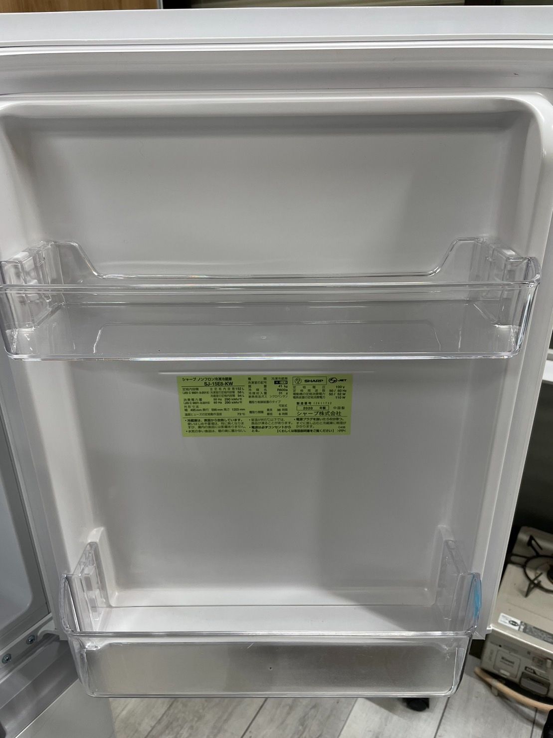 SHARP シャープ 冷蔵庫 152L SJ-15E8-KW 2020年製 - 愛知県の家電