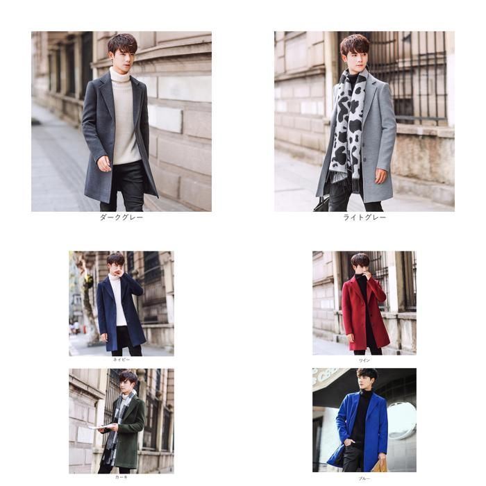 ☆ ダークグレー ☆ XLサイズ ☆ チェスターコート アウター メンズ