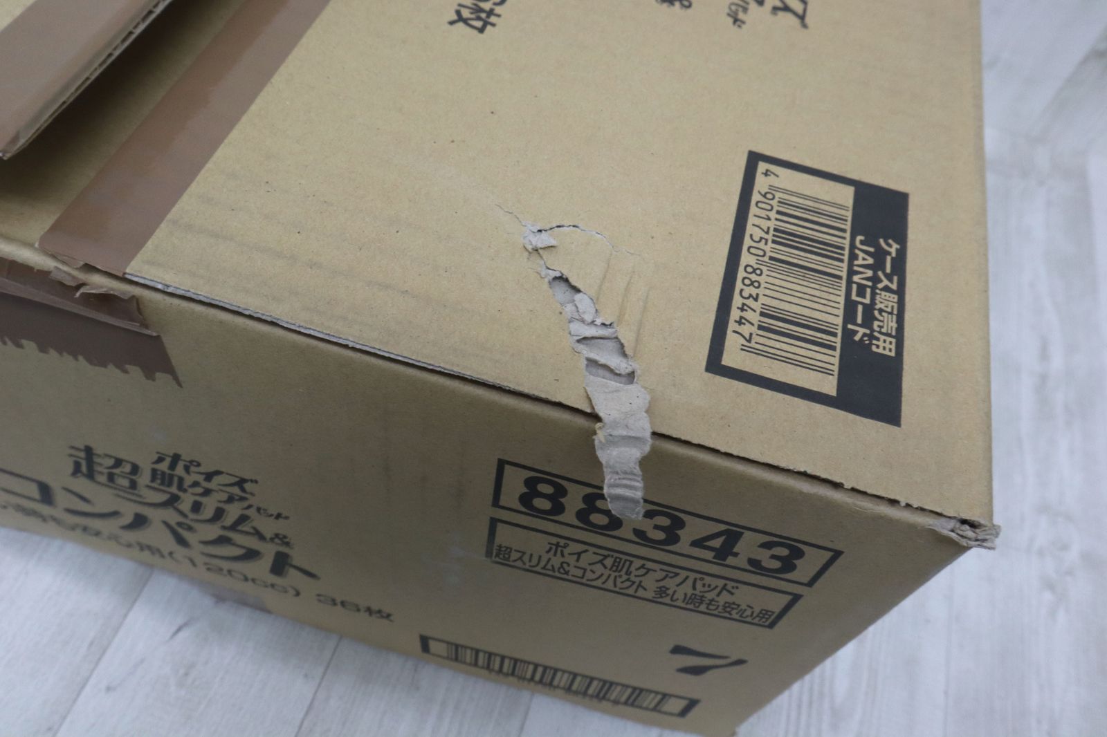 多い時も安心用 23cm